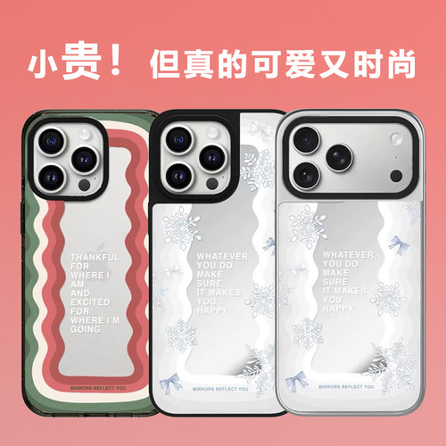 圣诞雪花波浪励志语录镜面手机壳