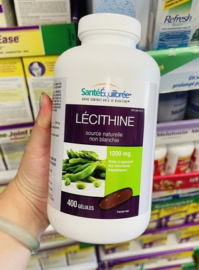 加拿大直邮Health Balance健康平衡大豆卵磷脂胶囊400粒25年保质