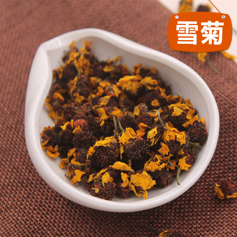 任意6件包郵 雪菊 野生昆侖雪菊胎菊 天山血菊 散裝 50g