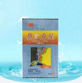 包邮 鼻喷雾剂风吹痕痒防风银花苍耳等配方 升级版 药店同款