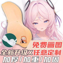 原创-动漫周边半身靠枕抱枕睡觉可抱二次元定制原神开孔芯套宅男