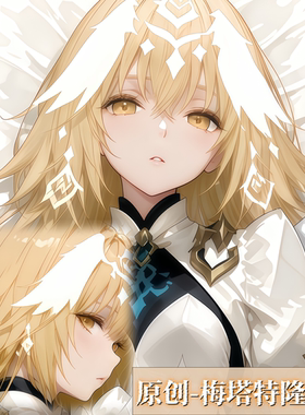 原创-等身抱枕人形二次元定制FGO 梅塔特隆贞德动漫周边等人高