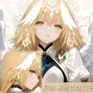 原创-等身抱枕人形二次元定制FGO 梅塔特隆贞德动漫周边等人高