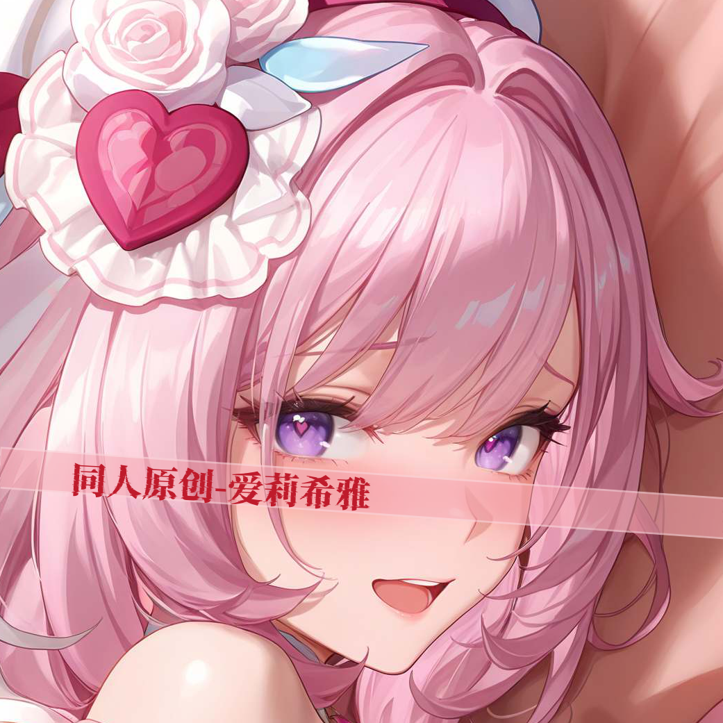 同人原创-崩坏学院3  爱莉希雅等身抱枕人形等人高枕头二次元定制