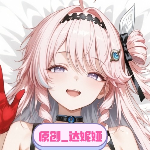 [萌萌哒原创]人形等人高等身抱枕鸣潮-达妮娅二次元同人原创