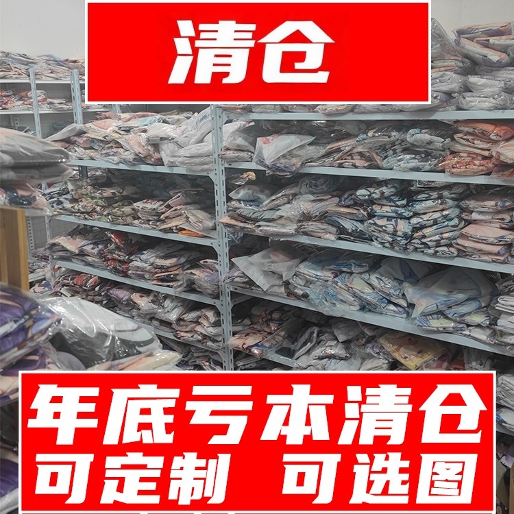 图案或质量有问题可退款不退货