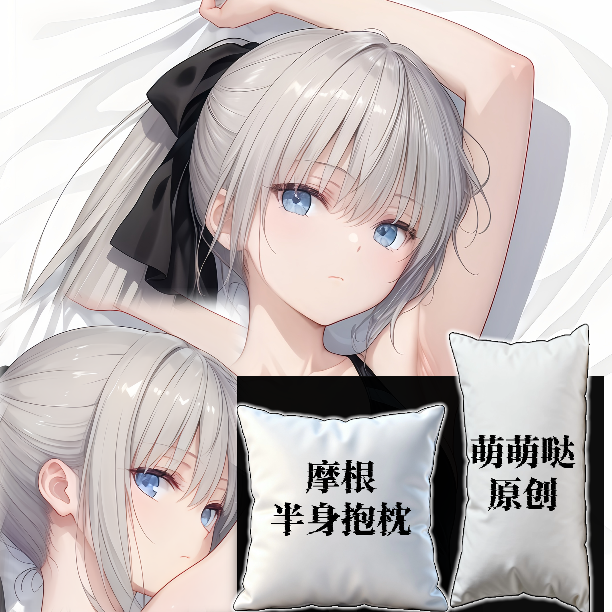 [萌萌哒原创]fgo摩根fate二次元半身抱枕靠枕小枕头芯套定制游戏