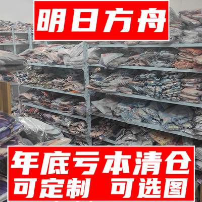 图案或质量有问题可退款不退货