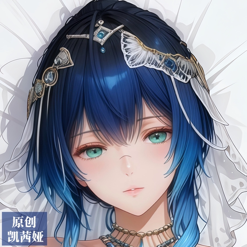 同人原创等身抱枕芯套定制动漫二次元尘白禁区凯茜娅长条枕头游戏