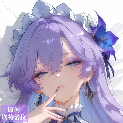 [萌萌哒原创]人形等身抱枕芯套定制动漫二次元鸣潮坎特蕾拉游戏