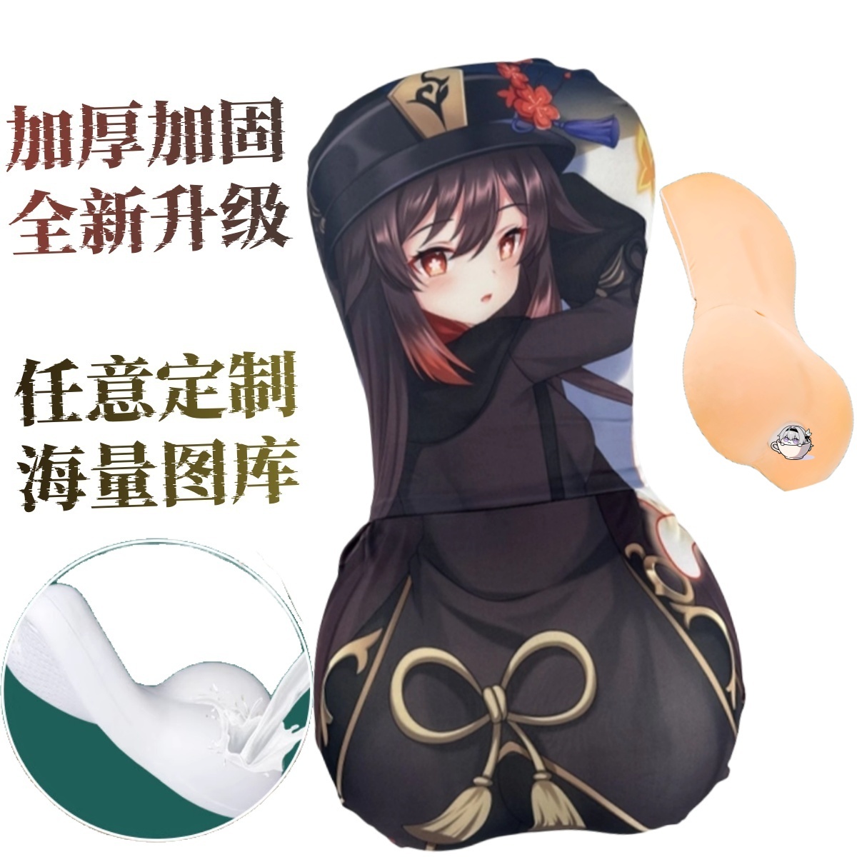 原创-动漫周边半身靠枕抱枕睡觉可抱二次元定制原神开孔芯套宅男
