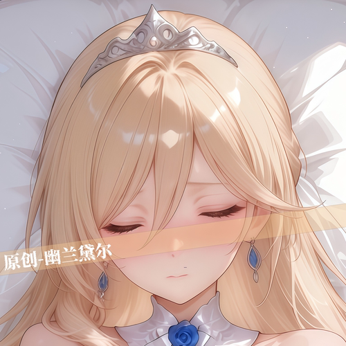 [萌萌哒原创]等身抱枕头定制动漫人形等人高崩坏学院3幽兰黛尔