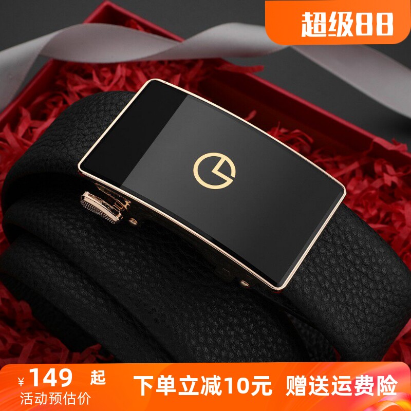 金利来皮带男自动扣内扣礼盒腰带商务休闲内穿式头层牛皮裤腰带