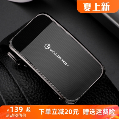 金利来男士真皮商务腰带