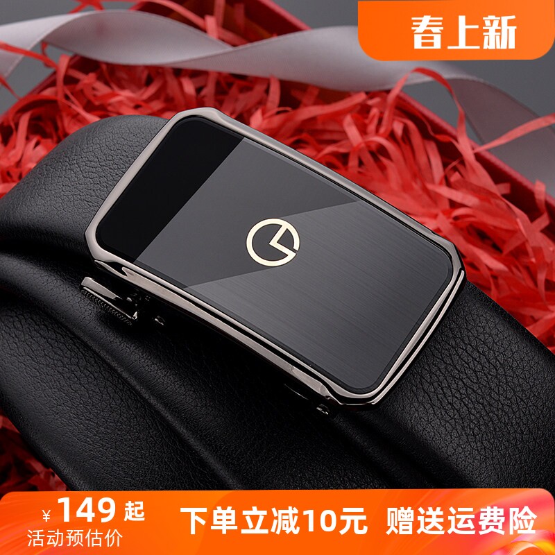 金利来皮带男真皮自动扣经典款内穿式头层牛皮商务腰带潮休闲裤带