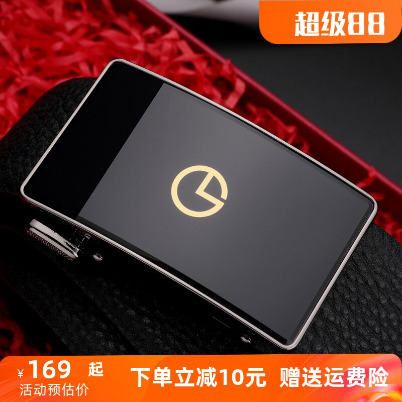 金利来皮带男士自动扣真皮商务腰带头层牛皮内扣中青年百搭内穿式