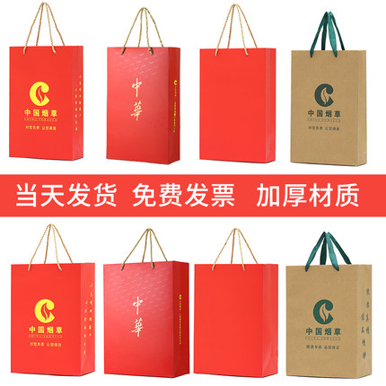 加厚香烟礼品袋中华礼品袋牛皮纸袋现货定制logo烟酒茶叶手提袋