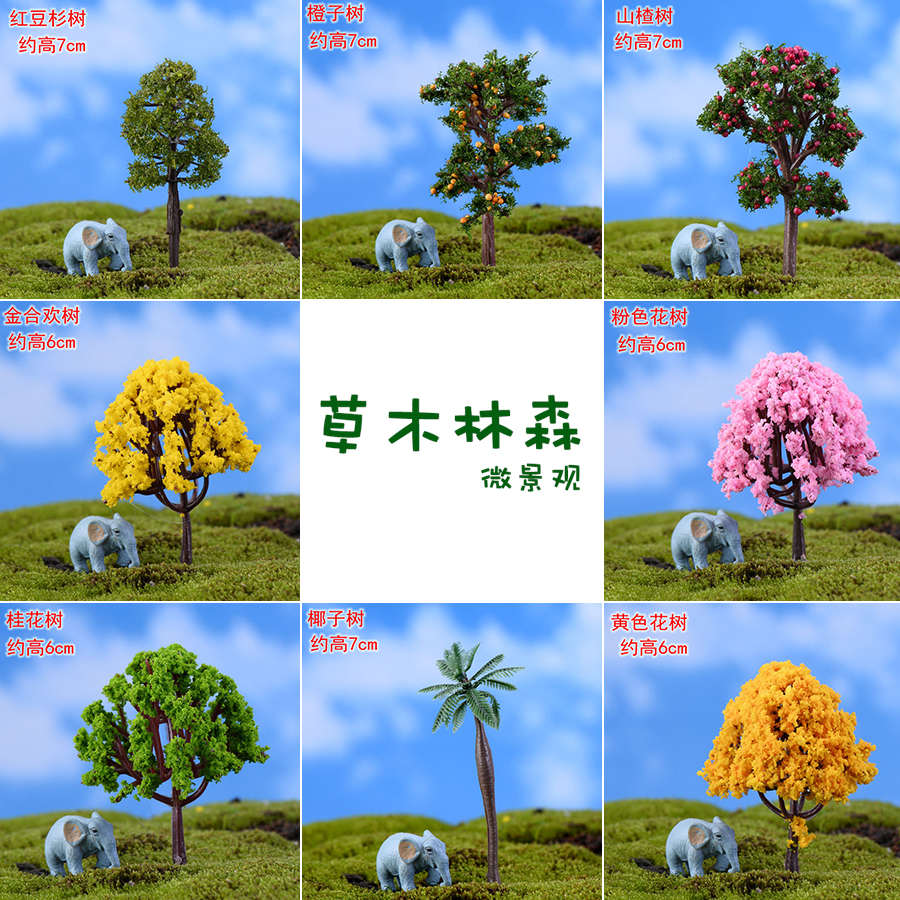 仿真花树装饰缩微景观