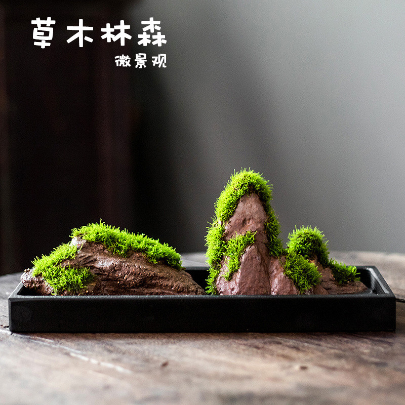 仿吸水石陶瓷假山苔藓微景观盆景 创意中式家居茶桌客厅装饰摆件