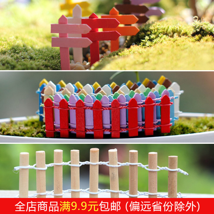 苔藓微景观小摆件彩色栅栏指路牌