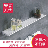 洗手间置物架洗手间镜前太空铝收纳层架洗漱免打孔壁挂卫生间卫浴