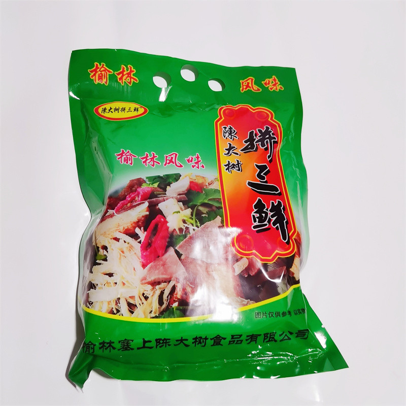 包邮一袋可煮2碗榆林拼三鲜陕北特产榆林大树拼三鲜家乡味道现做