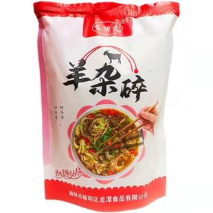 榆林羊杂碎陕北特产榆阳羊杂汤硬早点真空包装绥德羊杂碎地方风味