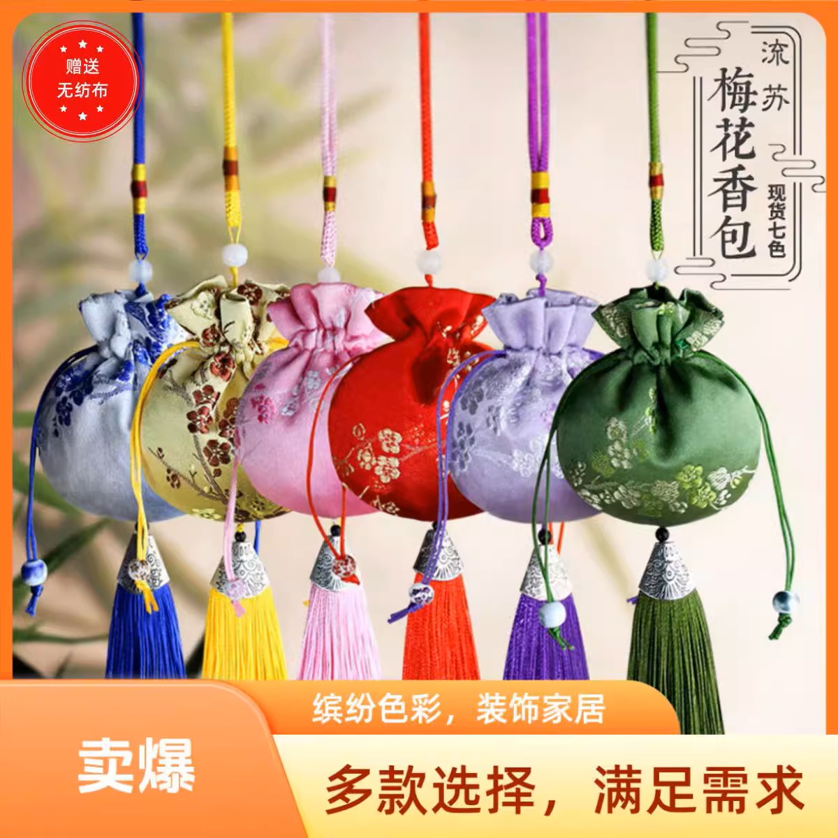 端午节香包艾草香囊中国风diy随身荷包挂件驱蚊香袋胎发收纳袋