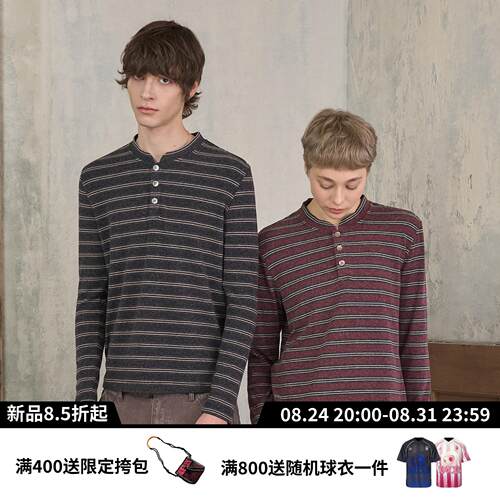 s45德绒绒感条纹亨利领长袖T恤简约通勤基础男女同款