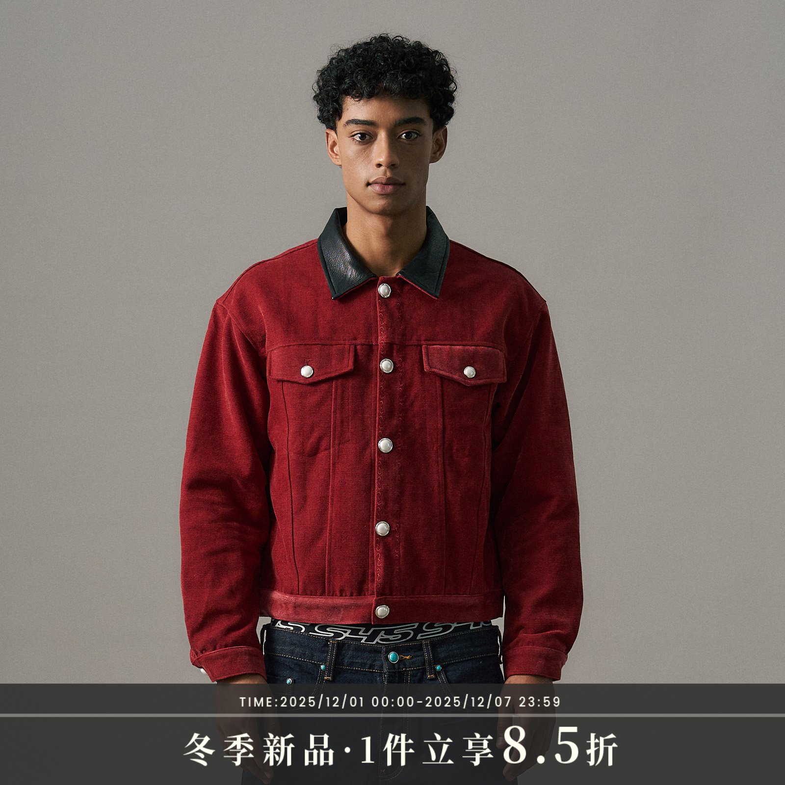 s45植绒牛仔宫廷红夹克2025秋季短款高级设计感显白宽松外套男