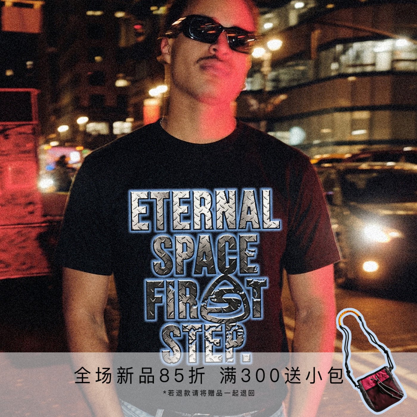 s45 宇宙探索系列 金属标语水洗做旧印花短袖复古自然磨旧圆领T恤