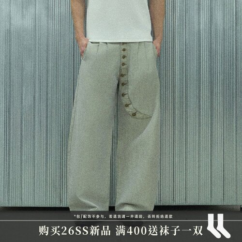 s45 金丝牛2.0 扭曲门襟牛仔裤