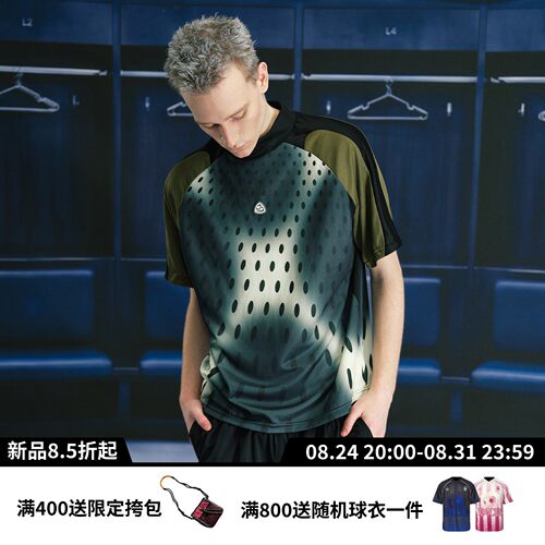 S45渐变波点网眼足球训练服短袖