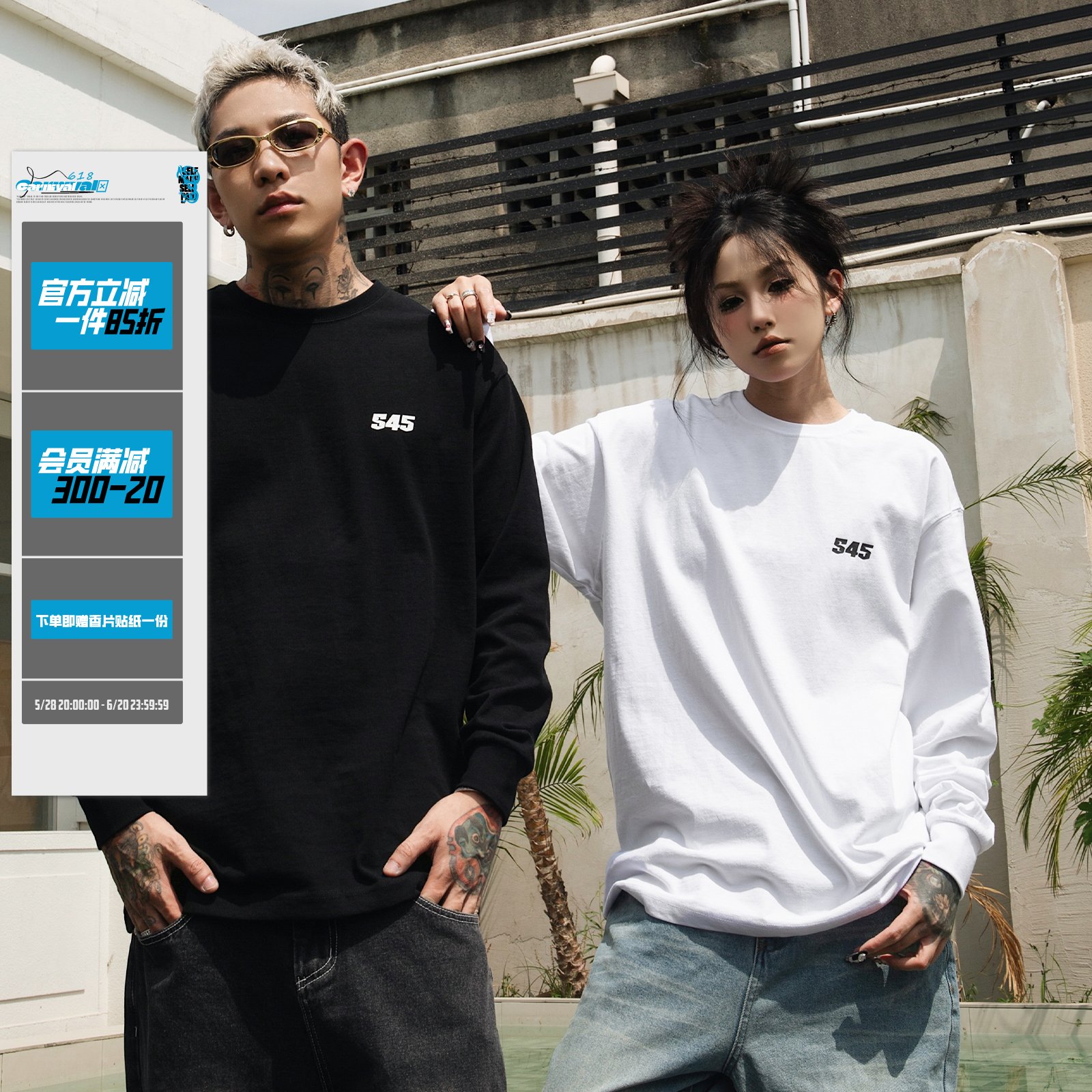 S45春秋圆领长袖黑白色纯棉薄基础t恤男女宽松休闲情侣打底衫