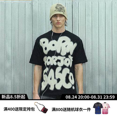 S45涂鸦字母满版印花短袖T恤