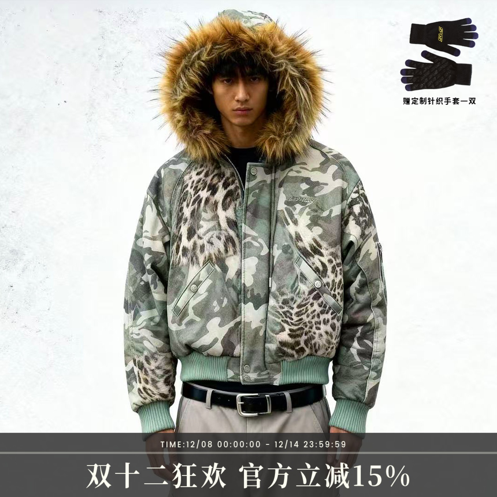 s45 迷彩豹纹打印棉服N2b 插肩袖毛领棉衣 bomber连帽厚外套