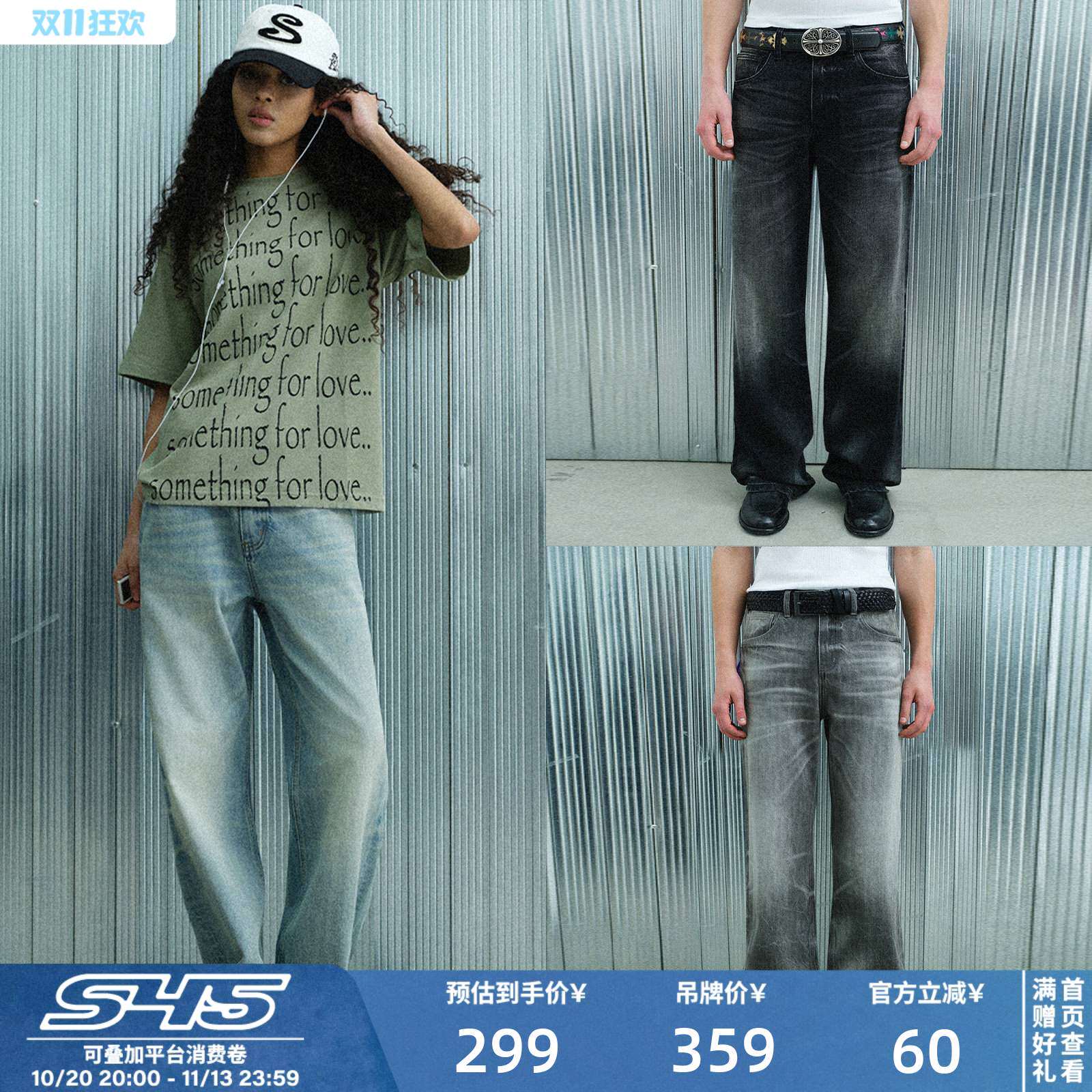 s45 【定番】三色复古水洗猫须竹节牛仔裤直通百搭休闲长裤男女款