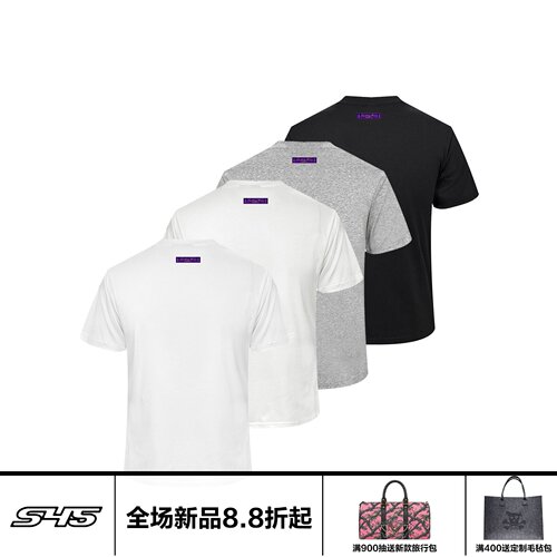 S45基础正肩短袖T恤亲肤透气
