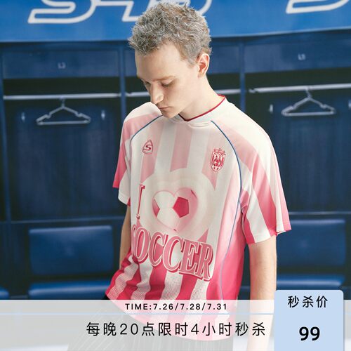 S45渐变爱心条纹足球T恤