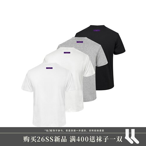 S45基础正肩短袖T恤亲肤透气
