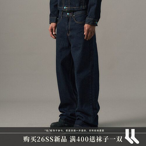 绿松石原牛牛仔裤男士宽松阔腿裤