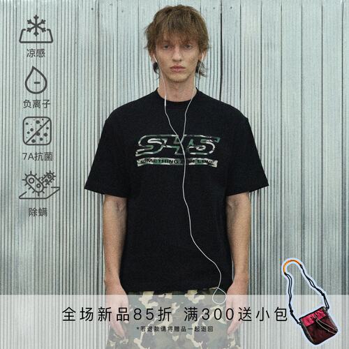 S45迷彩变形logo宽松短袖T恤