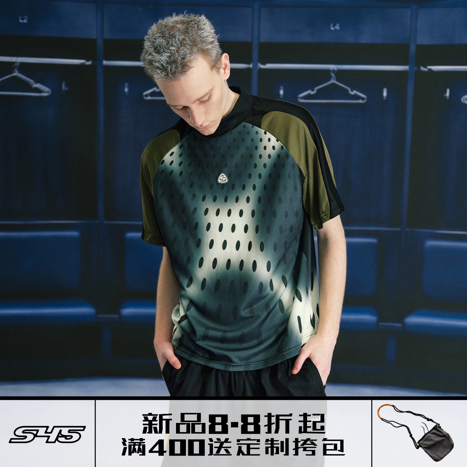 S45渐变波点网眼足球训练服短袖图片