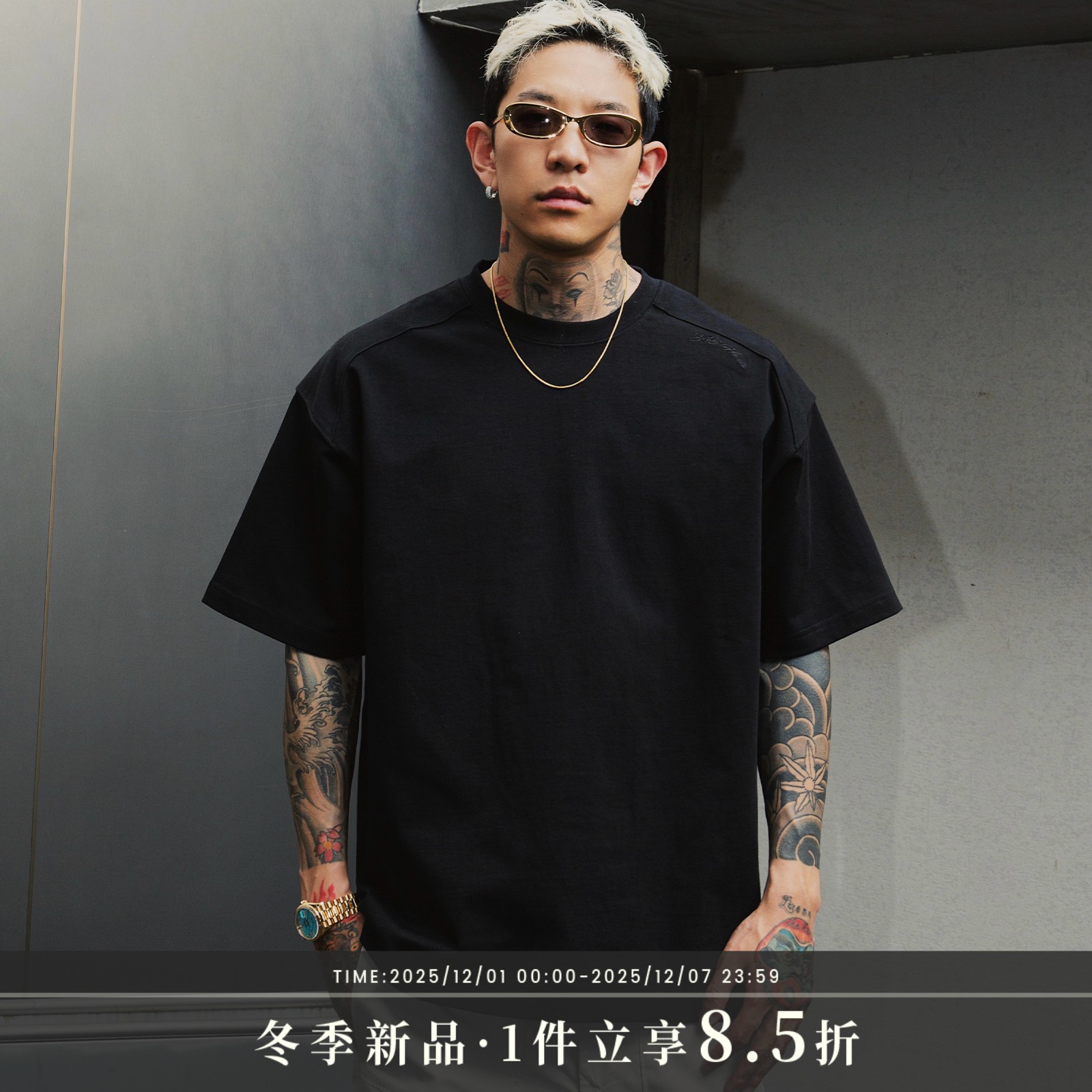 S45双层肩小刺绣短袖T恤