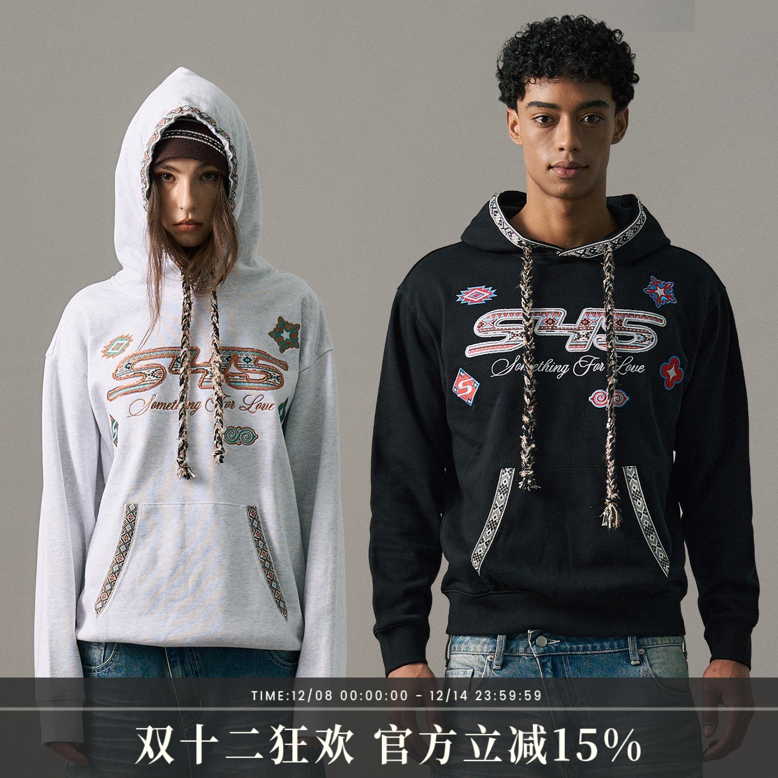 s45 民族风logo卫衣男女休闲套头帽衫长袖宽松连帽上衣