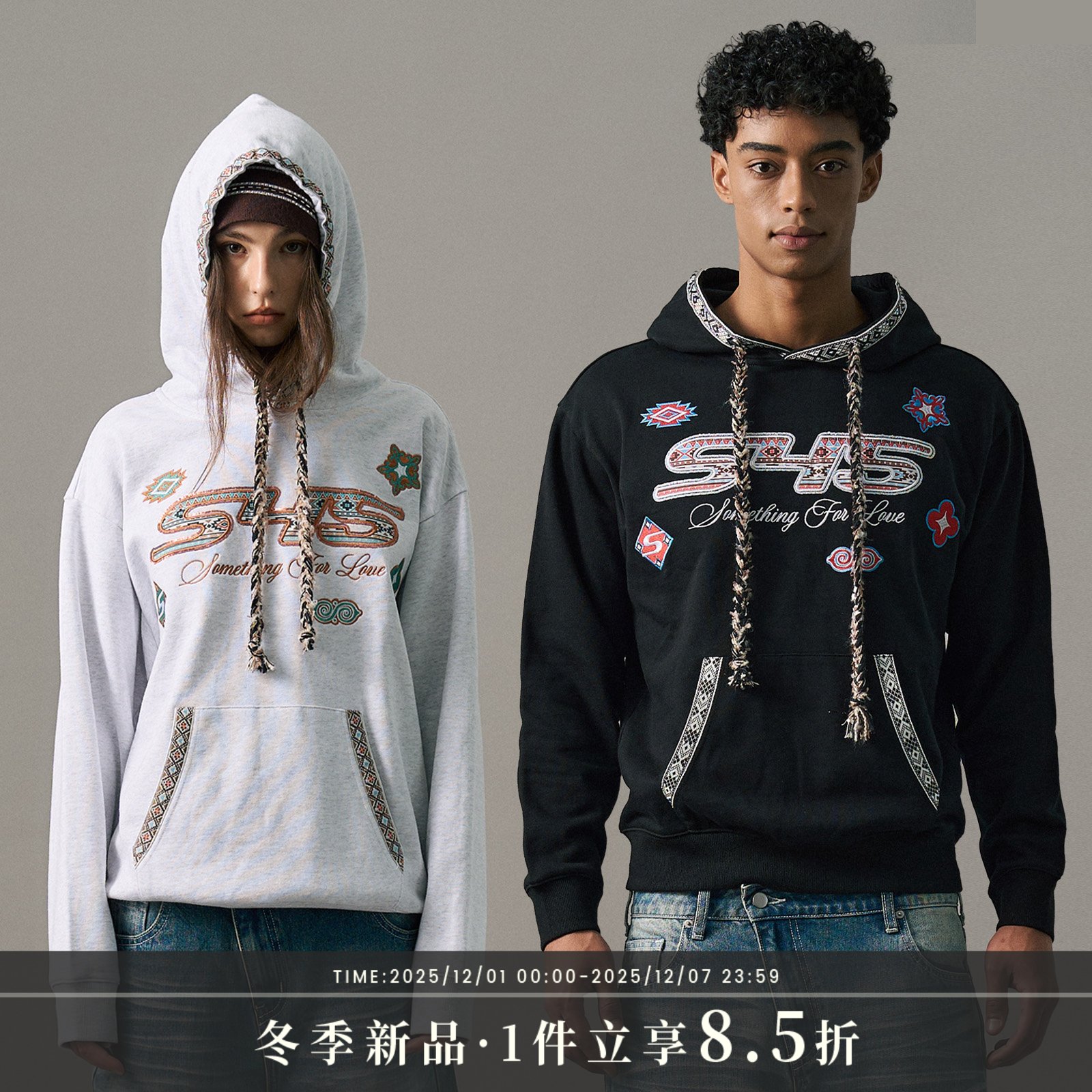 s45 民族风logo卫衣男女休闲套头帽衫长袖宽松连帽上衣