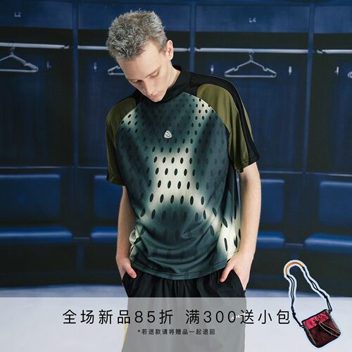 S45渐变波点网眼足球训练服短袖