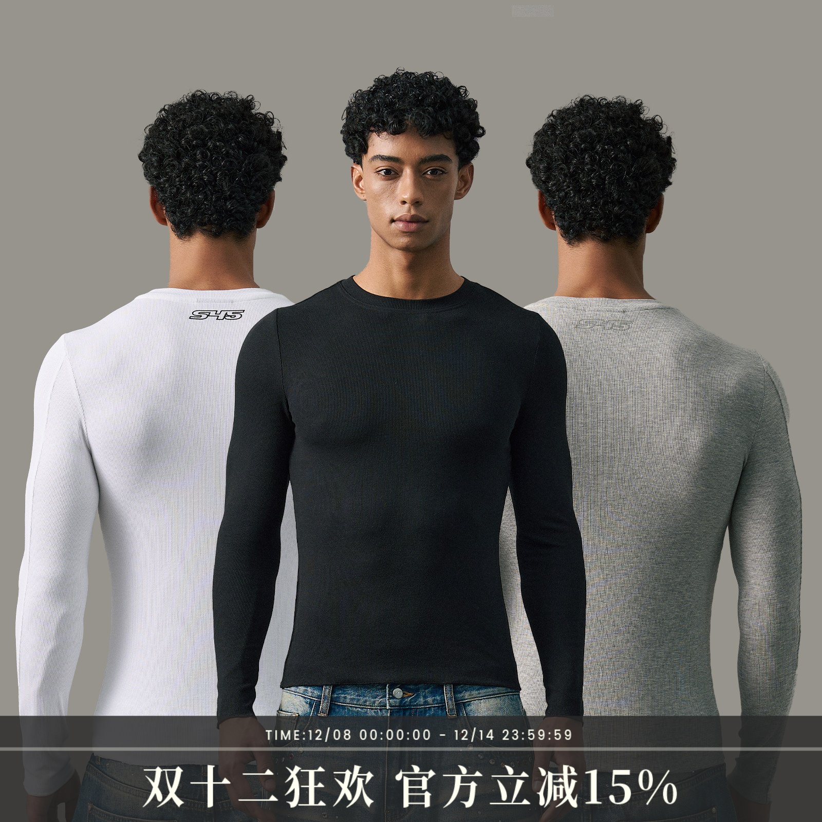 S45螺纹打底衫长袖T恤