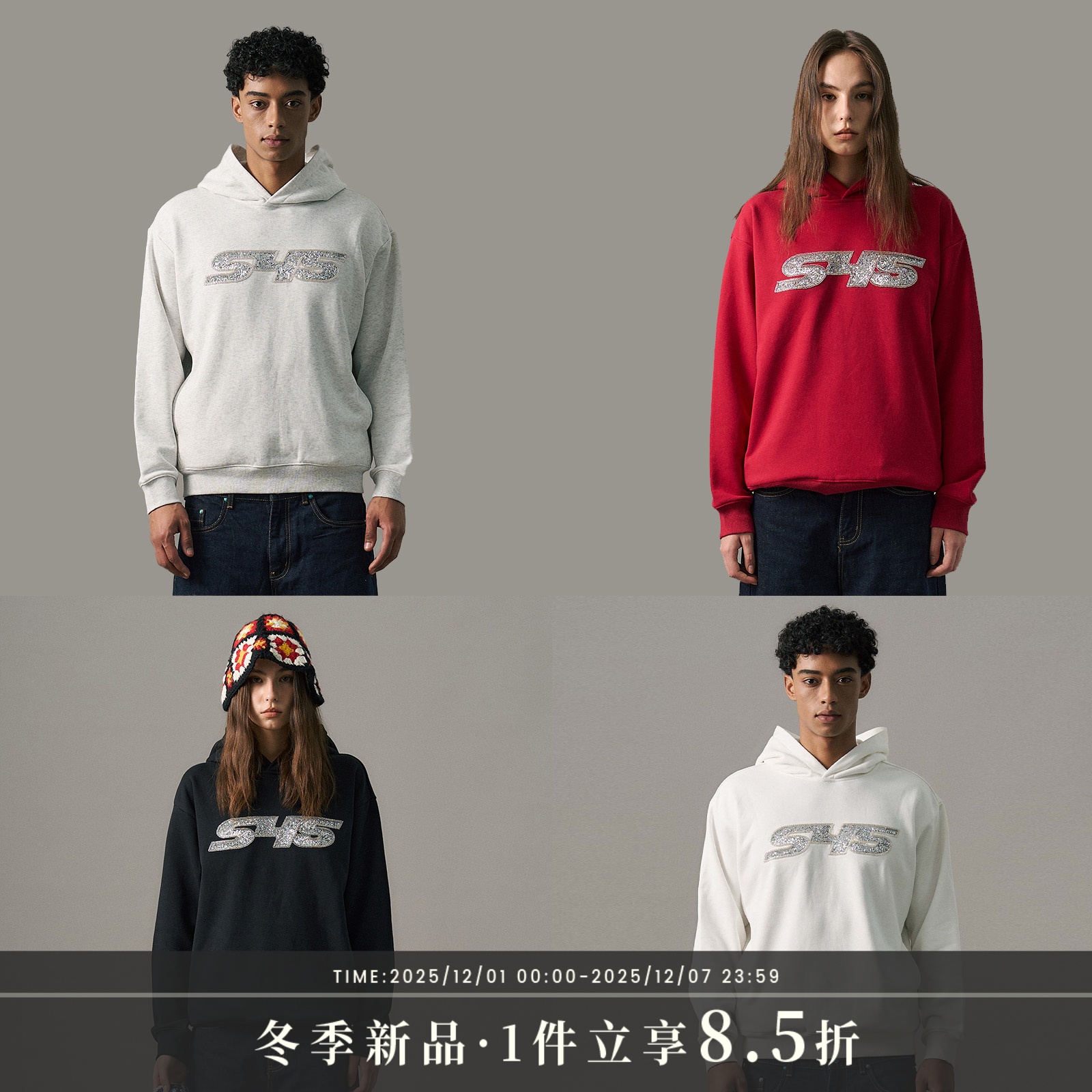 s45 珠片珠管绣连帽卫衣秋冬季美式街头百搭长袖帽衫情侣装