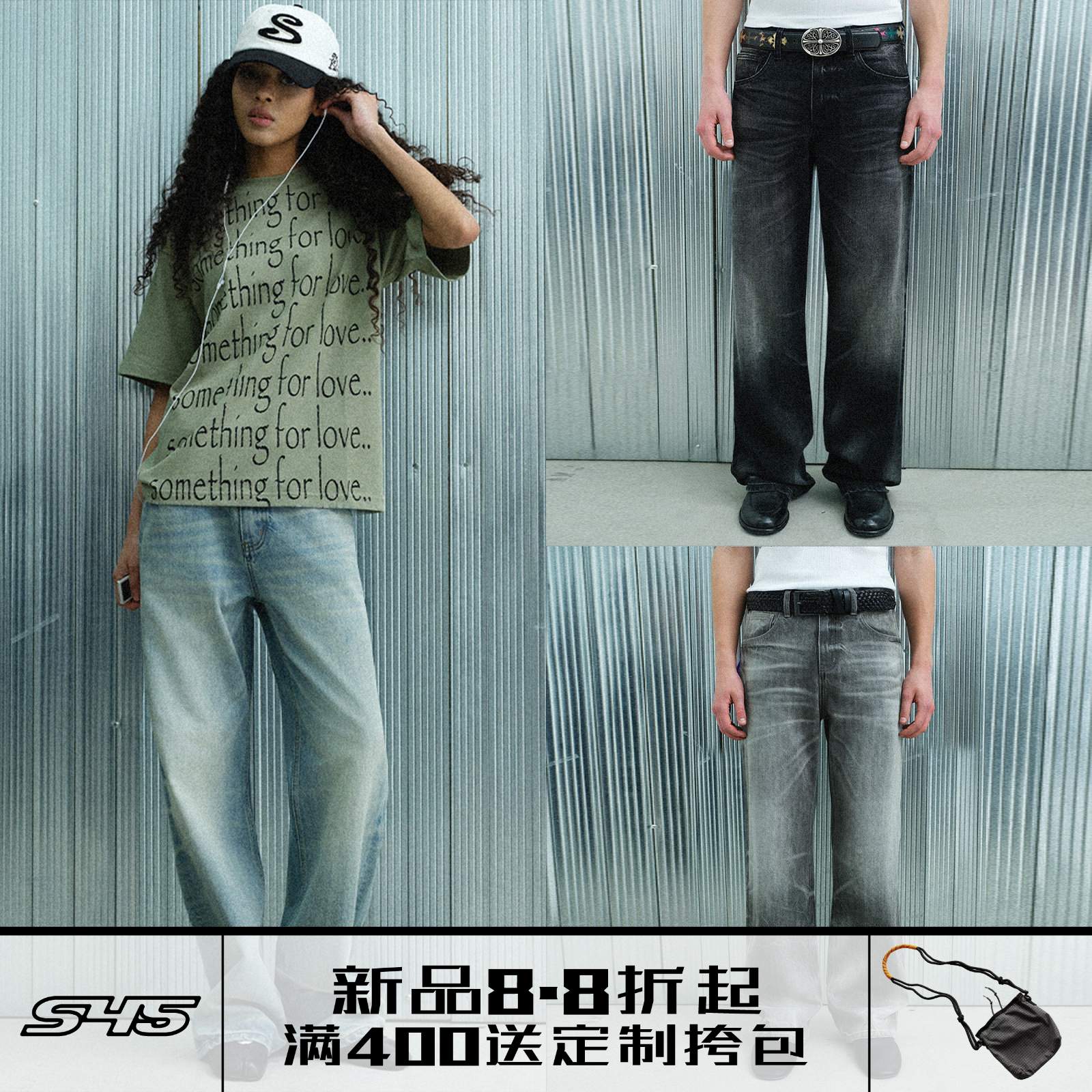s45 【定番】三色复古水洗猫须竹节牛仔裤直通百搭休闲长裤男女款